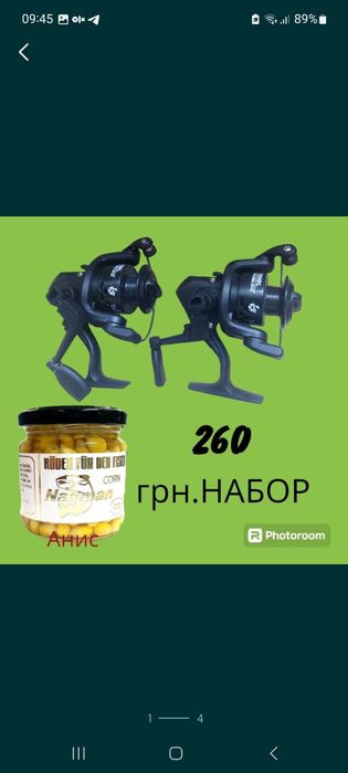 Набор с кукурузой.