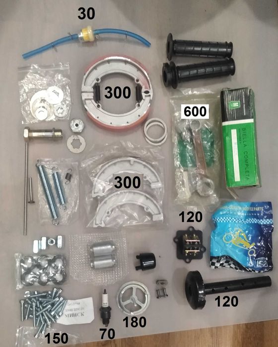 Диски корзина сцепления Минск моторная цепь амортизаторы