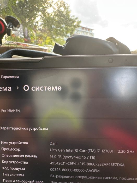 laptop Lenova Legion 5 pro