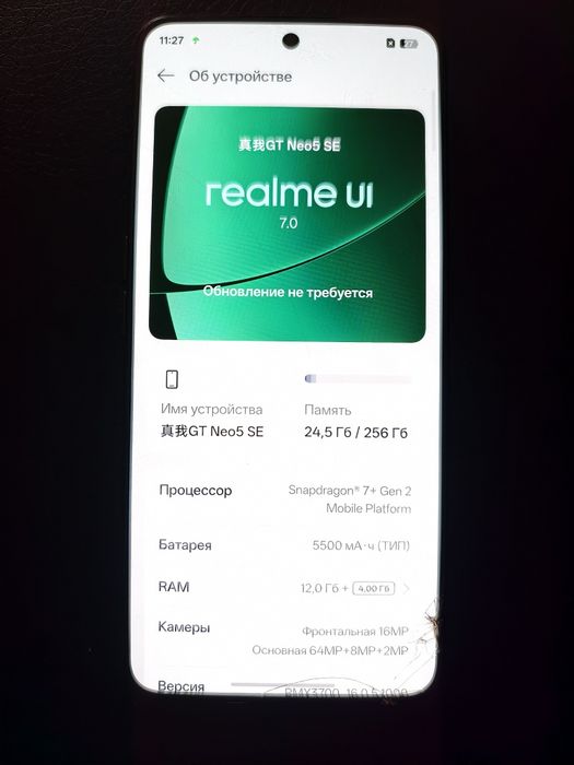 Realme gt neo 5 SE 12/256