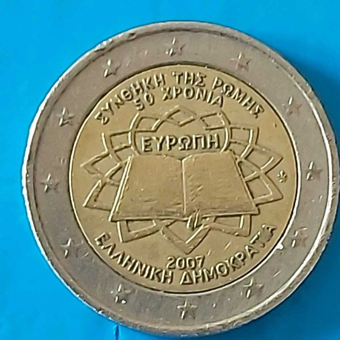 2 Euros de 2007 da Grécia,  50º Aniversário Tratado de Roma