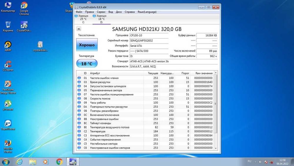 Жесткий диск для компьютера HDD 3.5