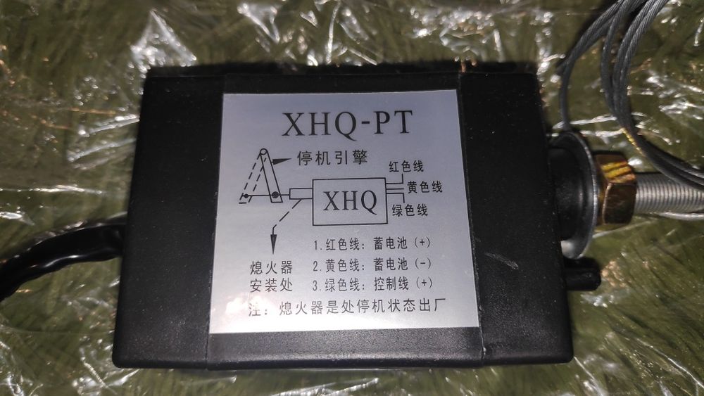 Соленоид остановки дизельгенератора XHQ-PT
