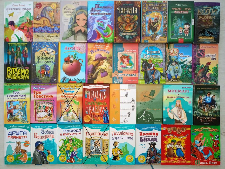 Дитячі книги, казки, оповідання, вірші, комікси (частина 2)