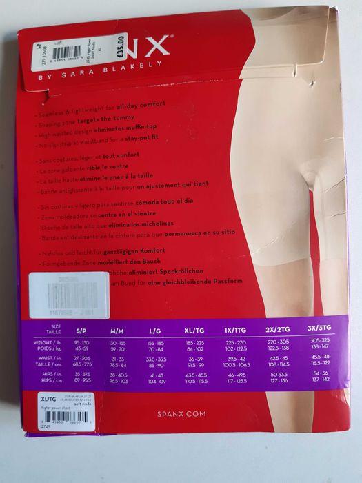 Новые утягивающие шорты Spanx Higher Power Short (Размер XL), оригинал