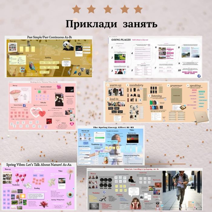 Репетитор англійської мови