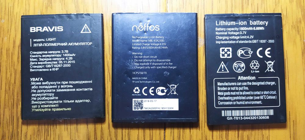 аккумуляторные батареи после зарядки Bravis TP-Link Neffos GX-T013 THL