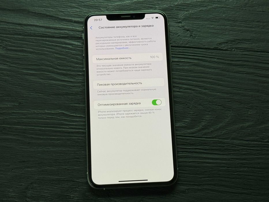 MAГAЗИН iPhone XS Max 512gb Neverlock ГАРАНТИЯ/Trade-In/Oбмeн