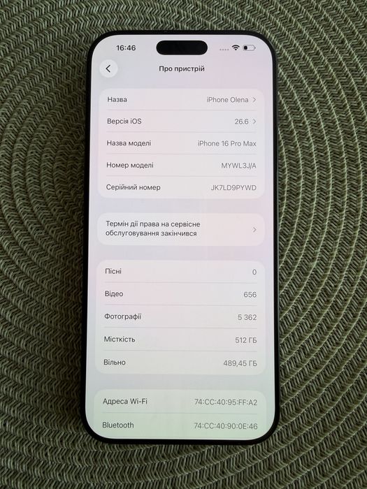 IPhone 16pro Max