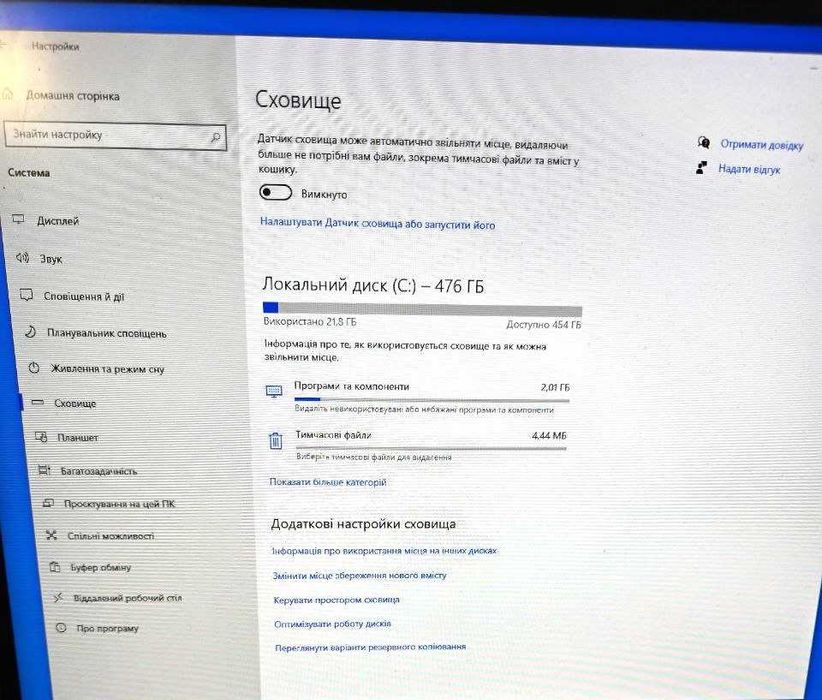 LENOVO THINKSMART core 11LQ / I5-1145G7E/8 /512GB