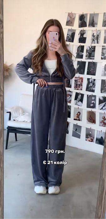 костюм велюровий