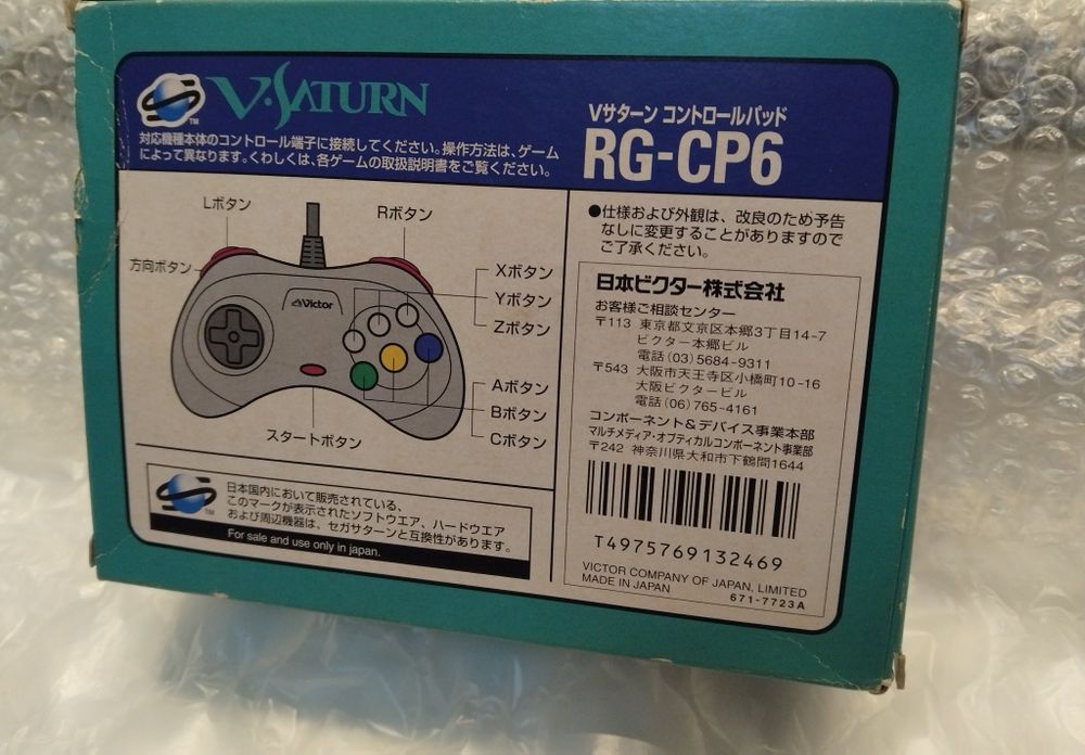 SEGA Saturn Original Caixa VSaturn Victor Japan