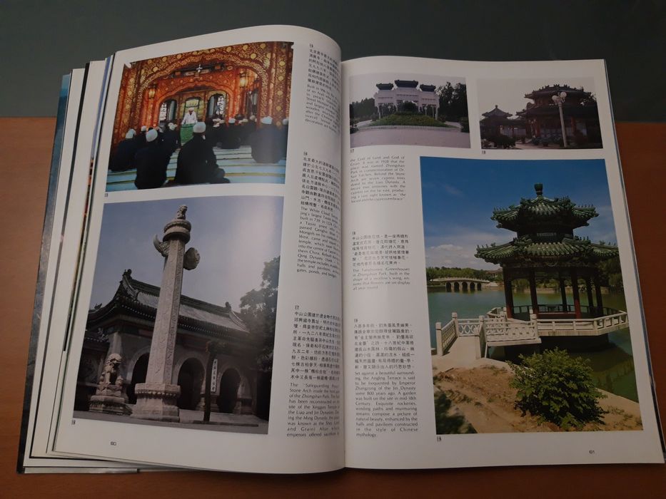 Livro "Beautiful Beijing" 美哉京华, com fotografias de Pequim dos anos 80