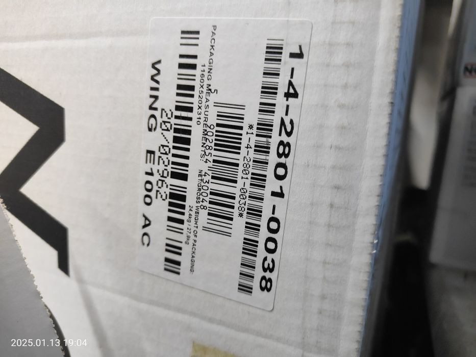 Kurtyna powietrzna elektryczna