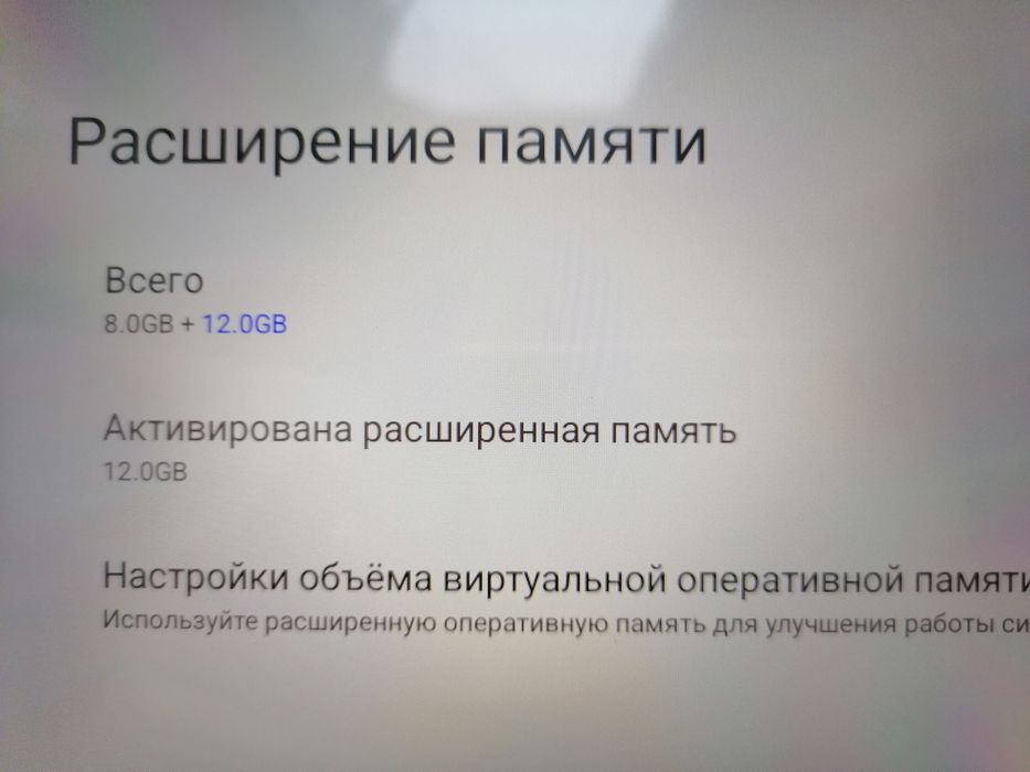 Планшет Teclast T70 14" 8/256GB