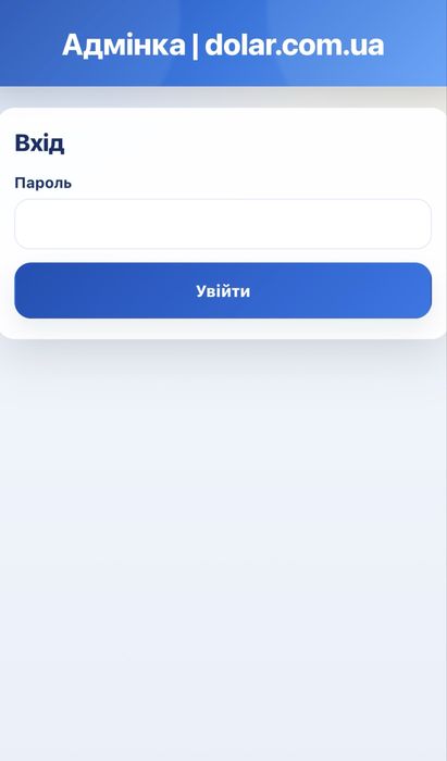 Продам сайт Обмін валют