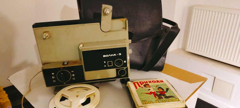 Zabytkowy projektor Bohna 3