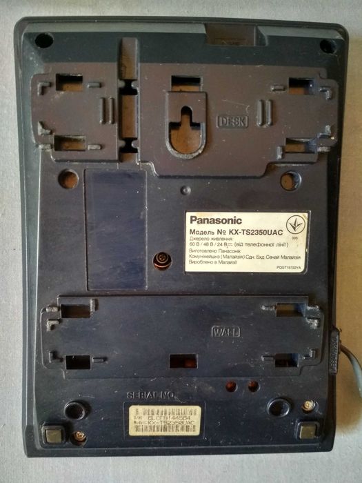 Телефон стаціонарний провідний