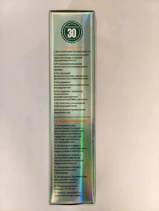 Lida odchudzanie supplement weight loss