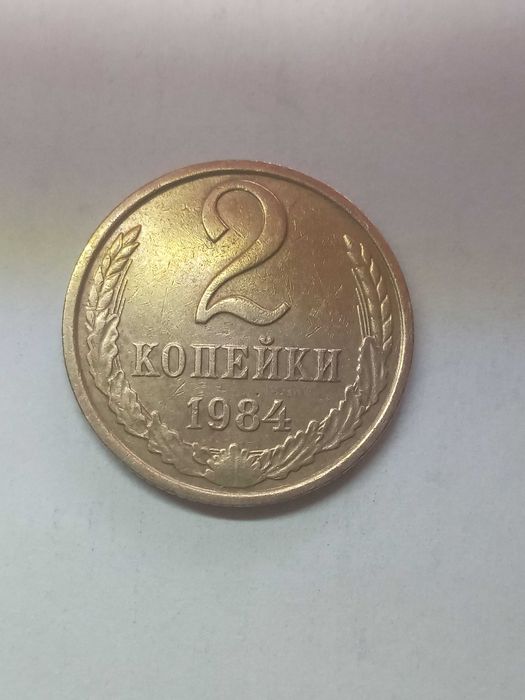 Оригинальный подарок родившимся в 1984 году.