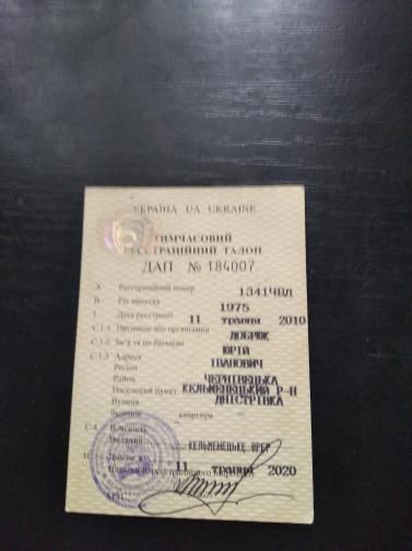 продам МТ 9 з документами