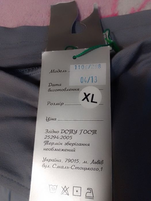 штани та шорти. для вагітних.