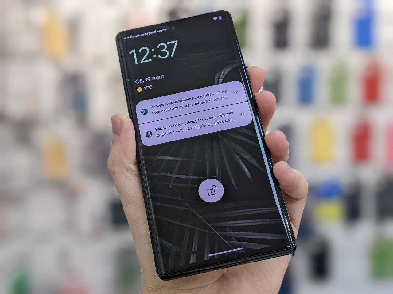 Телефон • Google PIXEL 6 PRO • 12/128GB Stormy Black НЕВЕРЛОК: 8 999 ...