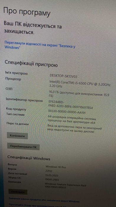 Системний блок (ПК)