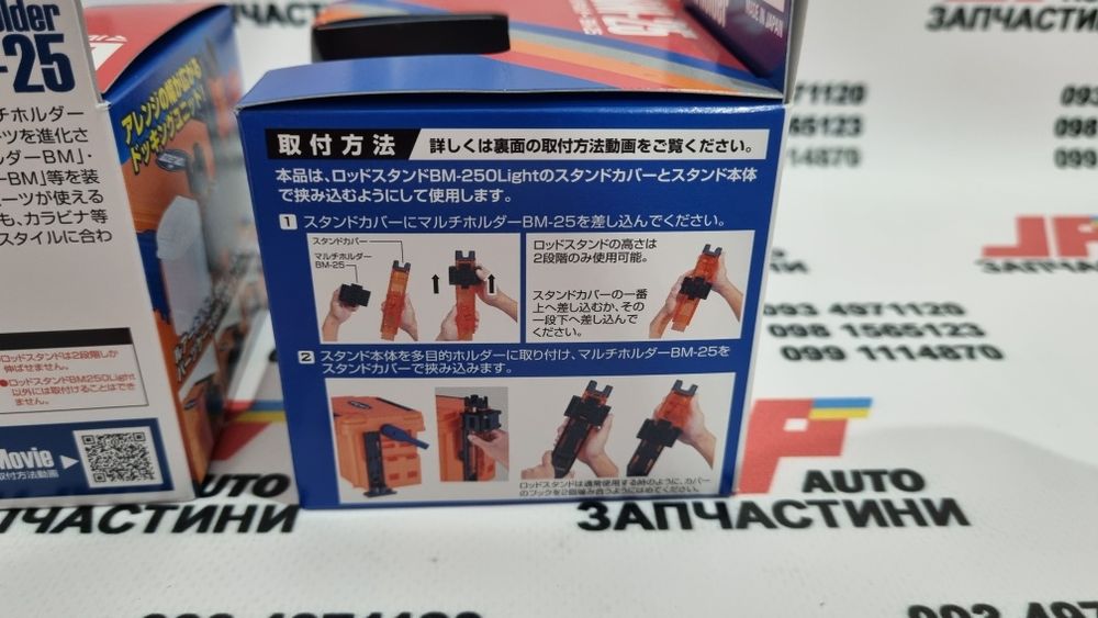 Meiho BM-25 / Leader clip BM-L / Tray BM-S дополнения к ящикам BM/VS