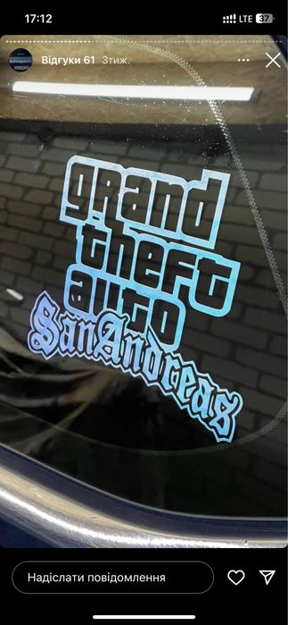 Виготовлення наклейок , наліпок на авто , мото