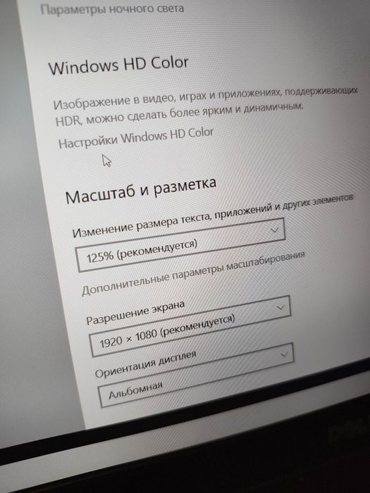 Dell latitude 5570 ,core i3,8 gb,ssd128gb full hd  из европи