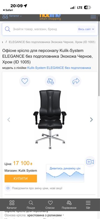 Офісне крісло для персоналу Kulik-System ELEGANCE