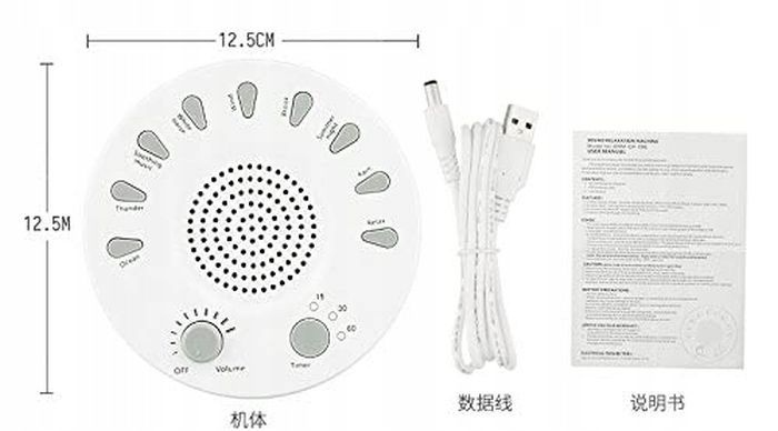 Relaksujący Głośnik UNM-GH-006U urządzenie do usypiania dziec
9 kojący