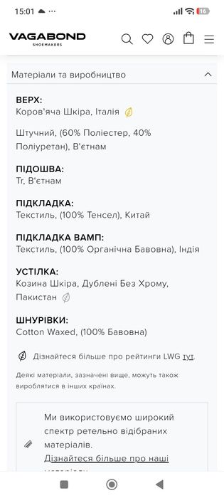 Туфлі жіночі Vagabond / 35 розмір/ шкіра