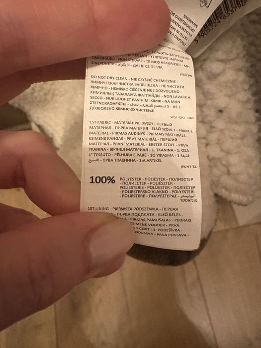 Kurtka z kożuchem - Sinsay