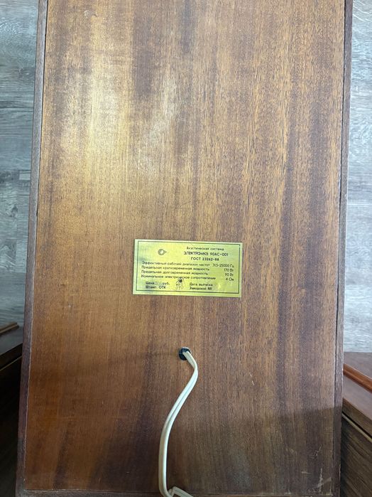 Колонки Электроника 90АС-001 1991 года