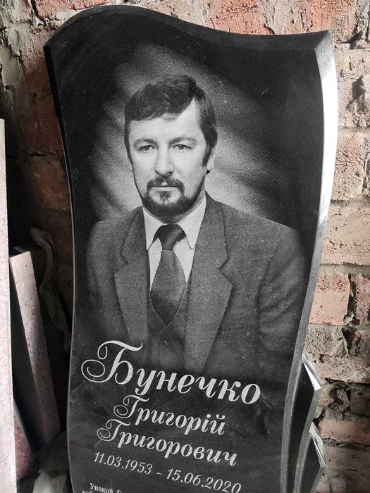 Гравировальный станок по граниту Бизон | Гравірувальний станок