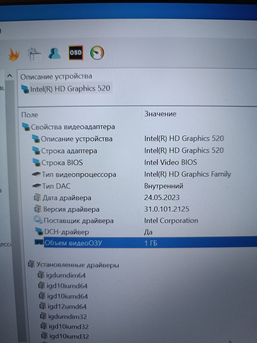 Потужний ноутбук 13.3" FHD/Core i7/12 ОЗУ/500 SSD/Батарея 5 годин
