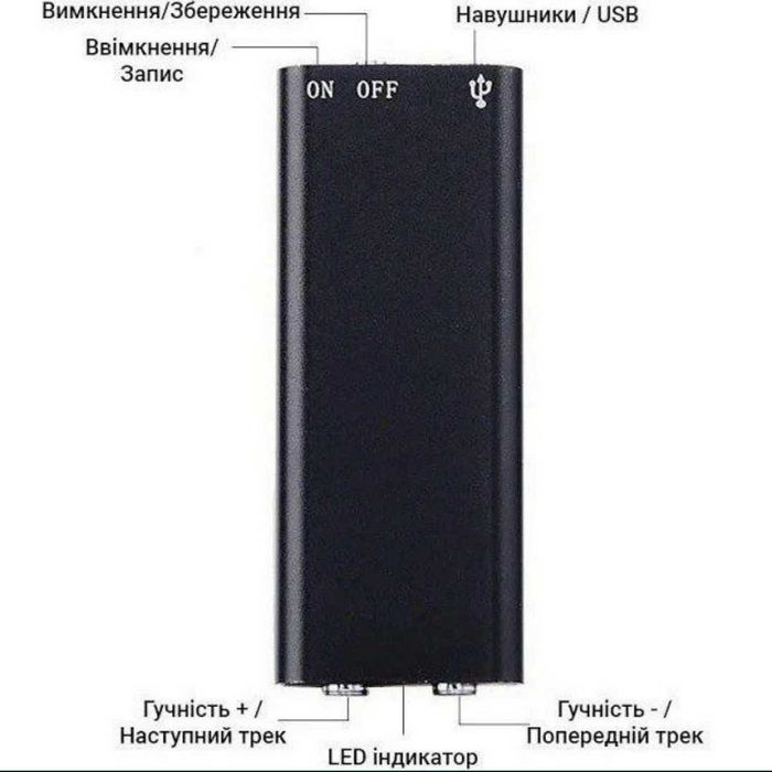 Міні диктофон 16 Gb. Маленький диктофон 192 години запису. MP3 плеєр