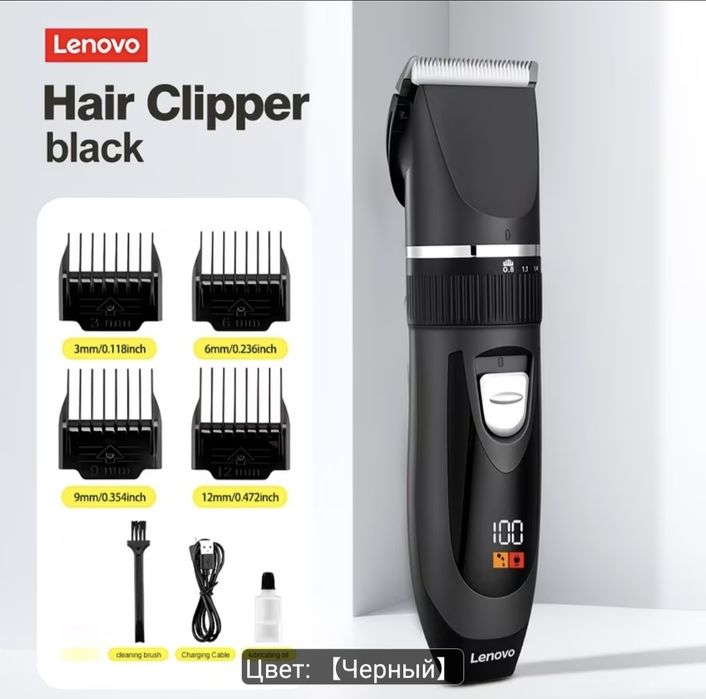 Машинка для стрижки  волос Lenovo Hair Clipper F1S.