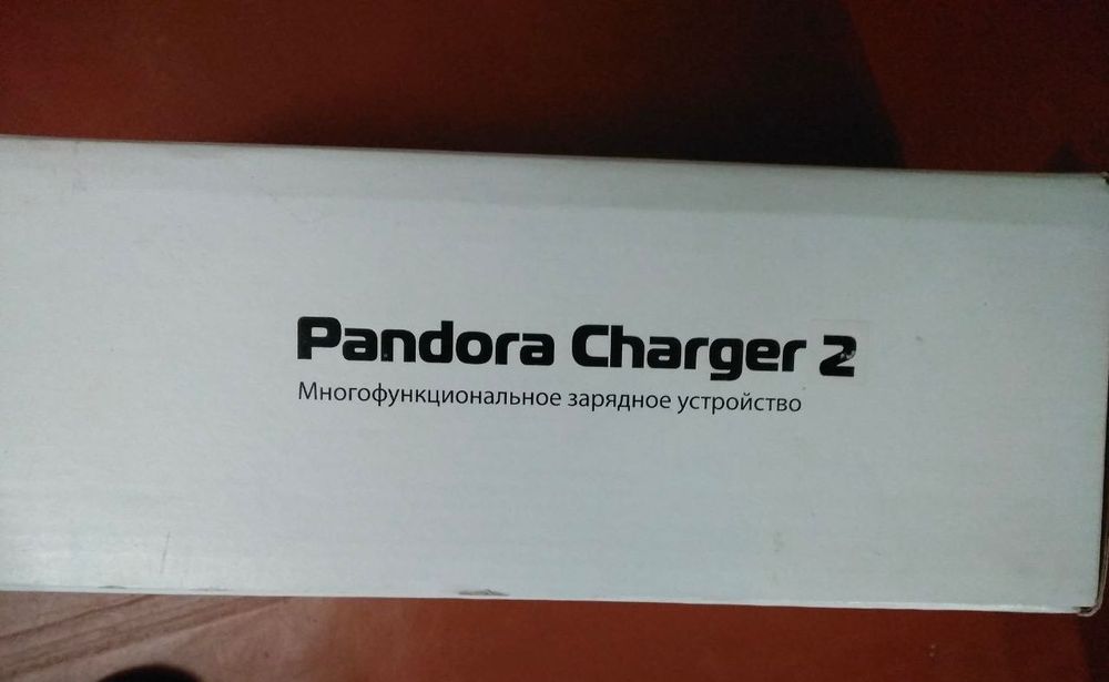 Зарядний пристрій Pandora Charger 2