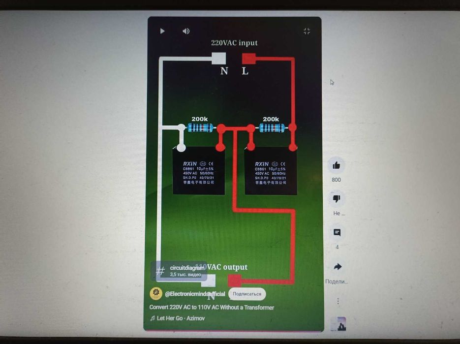 Электропаяльник импульсный профессиональный Веллер. USA 120 V. Top