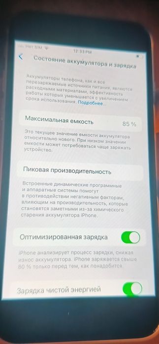 iPhone se 2020 .