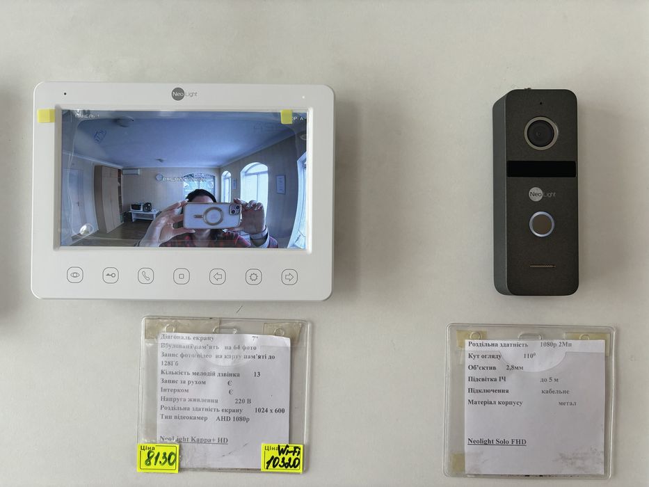 Домофон, Відеодомофон продаж +монтаж