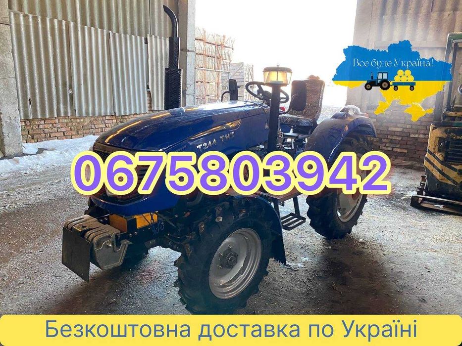 Трактор СІНТАЙ 244 ТНТ повний привід Безкоштовна ДОСТАВКА МАСЛА