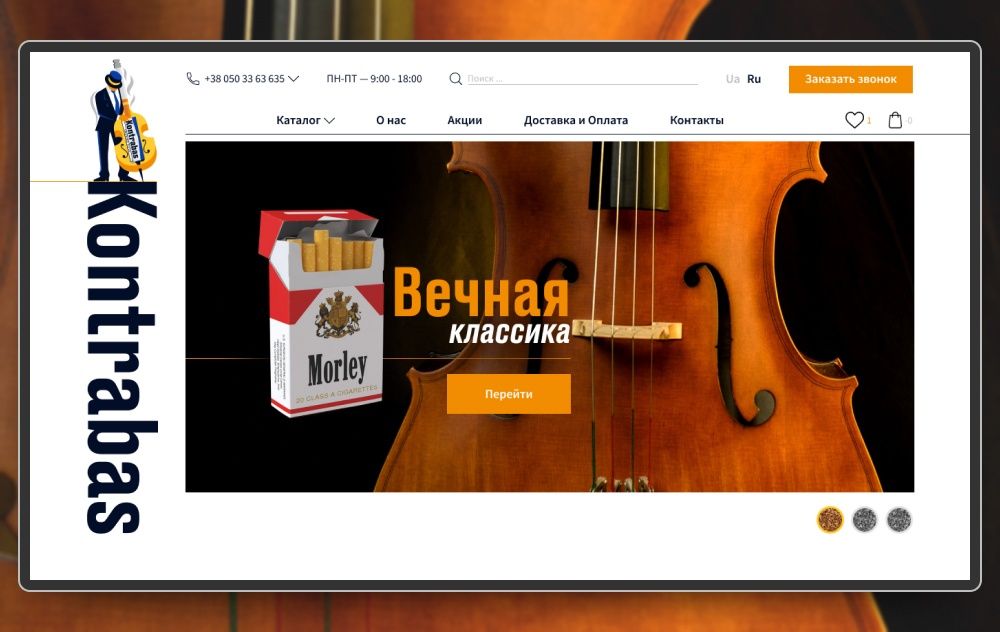 Розробка сайтів\Створення сайтів\интернет-магазин\Просування в Google