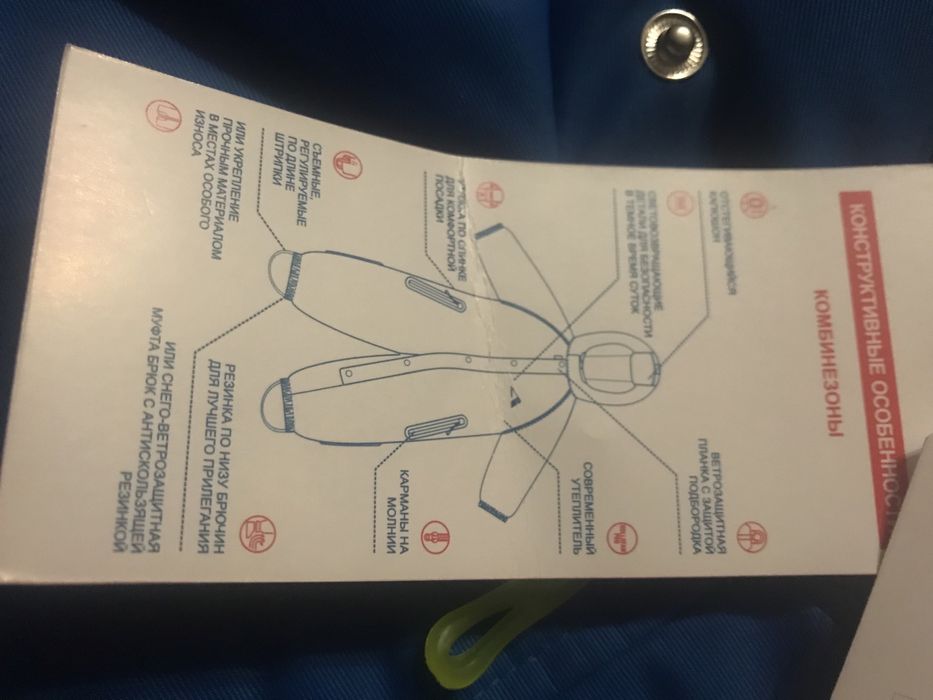 Новый Комбинезон, Oldos active, качество как Reima, 134 р