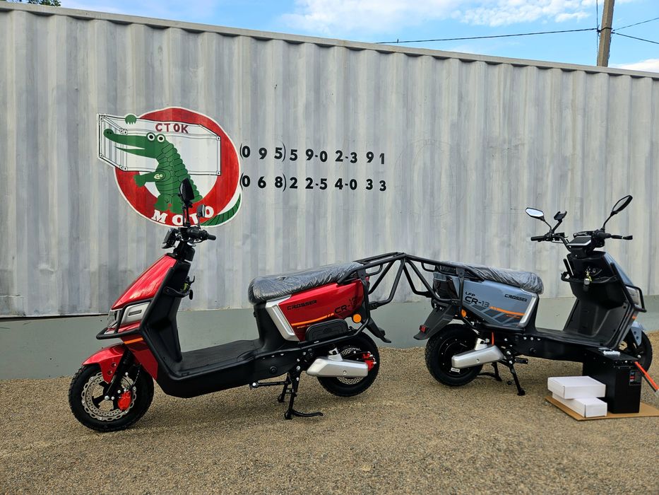 CROSSER CR13 LFP/grafen 2500ват -Электроскутер  ЛИТИЙЖЕЛЕЗОФОСФАТ Доставка!Гарантия!Сервис!Доставка по Украине!мощный электроскутер стокмото кросер 13