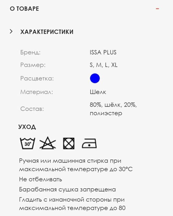 Шёлковое платье на запах. Шовкова вечірня сукня. Синее платье.