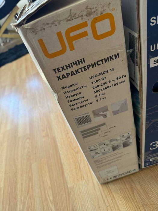 Обігрівач UFO (б/у) – модель UFO-MCH/15